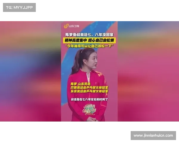 山东田径联赛创新增设运动员之夜 新秀与奥运冠军同台对话交流 山东田径联赛创新增设运动员之夜 新秀与奥运冠军同台对话交流