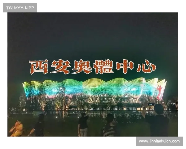 陕西历史回顾:全运会场馆复用推动田径基础设施升级的启示与思考 陕西历史回顾:全运会场馆复用推动田径基础设施升级的启示与思考