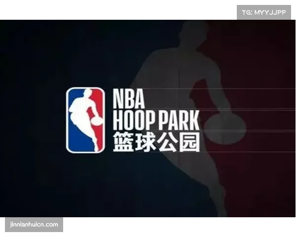 NBA Hoop Park深圳南山智城馆签约启动打造科技融合运动新地标