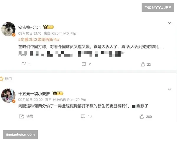 西甲抗议风波持续升级 球员质疑联盟解释空洞寻求明确回应